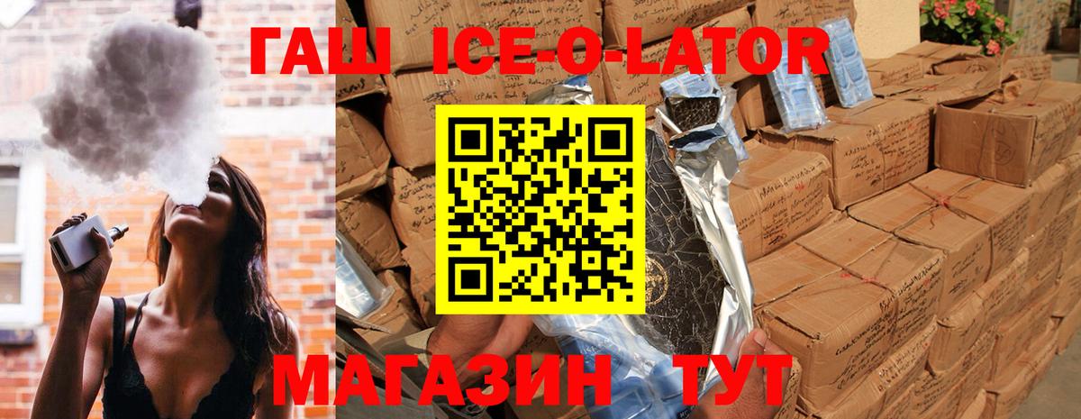 ГАШ индика сатива  Вход с VPN  Домодедово 