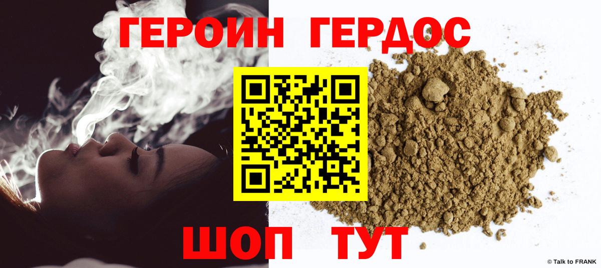 Каннабис Домодедово