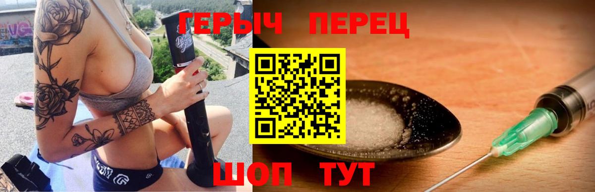 ГЕРОИН Афган  Героин  Домодедово  Вход с VPN 