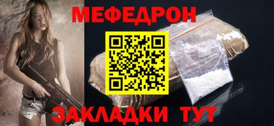 мяу мяу мука Малгобек