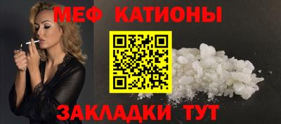 мяу мяу мука Малгобек