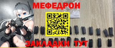 мяу мяу мука Малгобек
