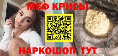 мяу мяу мука Малгобек