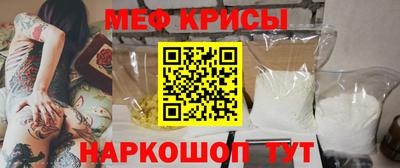 марихуана Мариинск