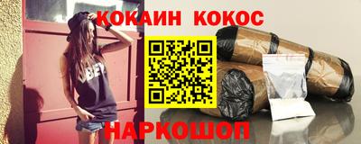 марихуана Мариинск