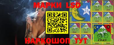 марихуана Мариинск