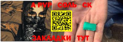 мяу мяу мука Малгобек