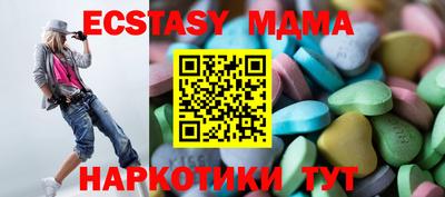 мяу мяу мука Малгобек