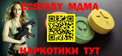 мдпв Малоярославец