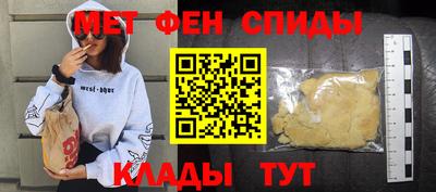 марихуана Мариинск