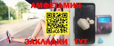 мяу мяу мука Малгобек