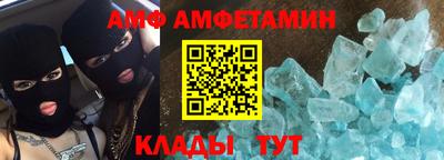 марихуана Мариинск