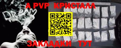 марихуана Мариинск