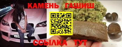 марихуана Мариинск