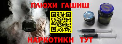 марихуана Мариинск