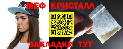 мяу мяу мука Малгобек