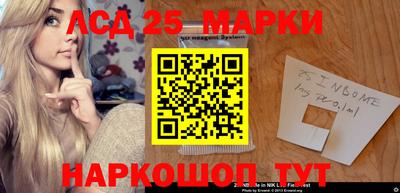 марихуана Мариинск