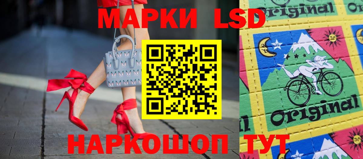 ЛСД экстази кислота Домодедово