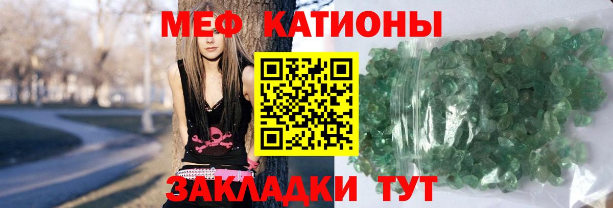 МЕФ  Мефедрон  Меф mephedrone  Домодедово  Мефедрон VHQ  Вход с VPN 