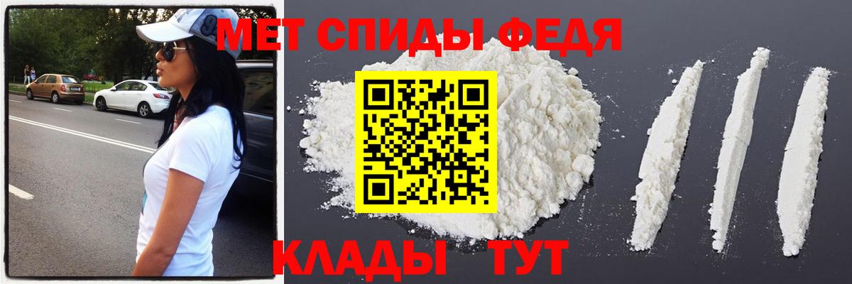 Домодедово  Первитин Methamphetamine  Вход с VPN 