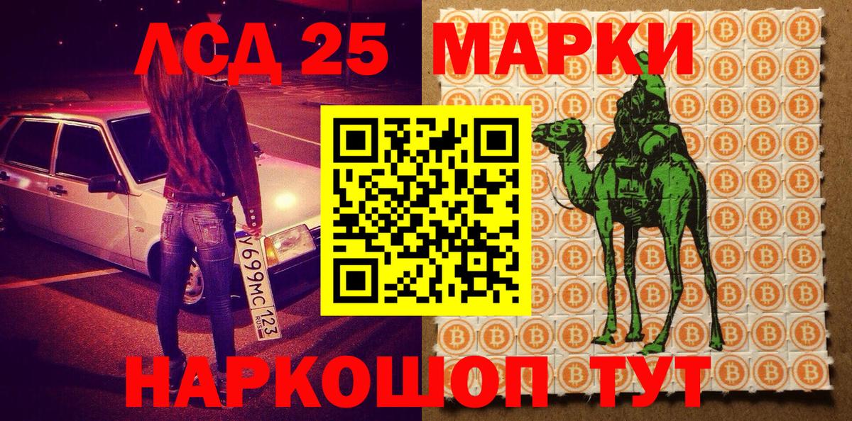 Марки NBOMe 1,5мг  Вход с VPN  Марки NBOMe 1,5мг  Домодедово 