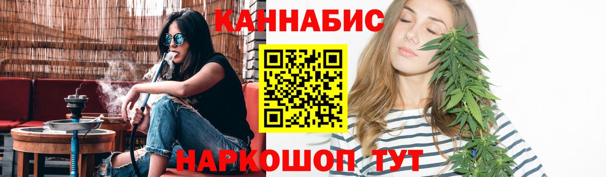 Конопля тримм  Вход с VPN  Домодедово  Бошки марихуана марихуана  МАРИХУАНА THC 21% 